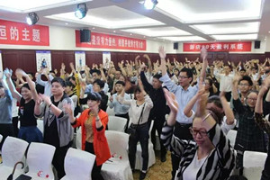 易高集團第五期2017新店90天盈利系統特訓營——引爆終端！