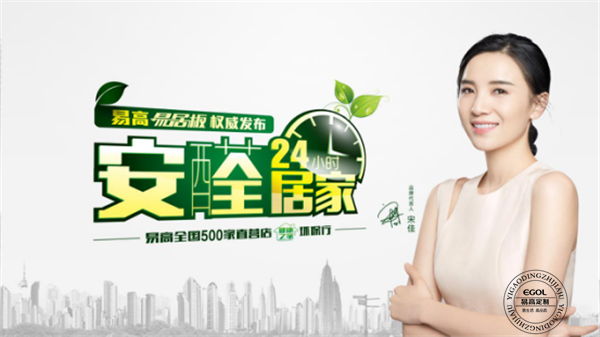 定制衣柜哪個品牌更環保？