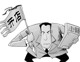 商場？建材市場？全屋定制專賣店開在哪好