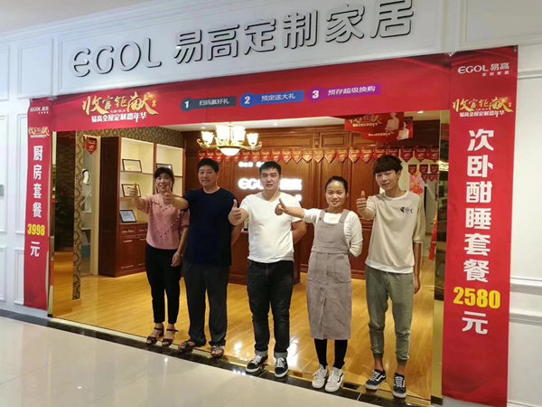 定制家具加盟火熱，究竟利潤(rùn)有多大呢？