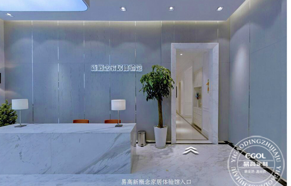 加盟全屋定制家具可靠嗎？