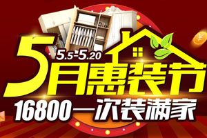  2018年投資定制衣柜流程是怎樣？