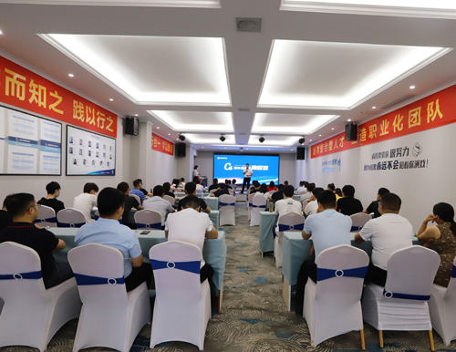  易高商學院——2020年第一期C6店長總經(jīng)理高級班圓滿結(jié)業(yè)