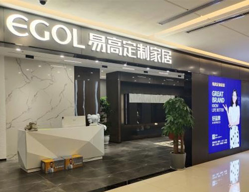 開家具店怎么進貨？開家具店前你需要了解這些問題！