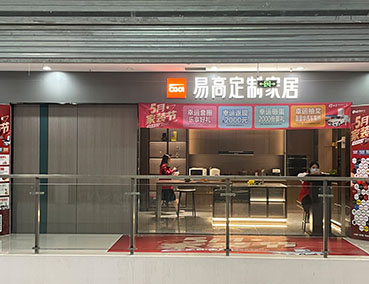 優(yōu)秀的全屋定制品牌，一般都有哪些特點？加盟必看！