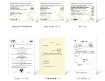  定制家具環保嗎？板材E0級、E1級有什么區別？如何鑒定？