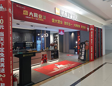 全屋定制加盟需要什么條件？門店要求多大面積的？
